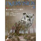  внутренний Vision медицинская помощь . на фото обобщенный информация журнал no. 34 шт no. 10 номер (2019OCTOBER)