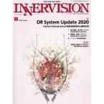  внутренний Vision медицинская помощь . на фото обобщенный информация журнал no. 35 шт no. 1 номер (2020JANUARY)