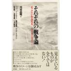  каждый [ война теория ] там .. люди -1937* юг столица -2004*ilak/ река рисовое поле . Akira 