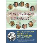 tsu....,.... мир. ...! международный simpojium2023 комментарий сборник .. право как. река . кета ... права море . лес . река . сырой ...... сборник .