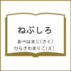 ne.../... ../ обычный ...../ ребенок / книга с картинками 