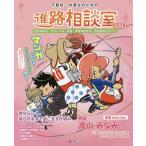  не хождение в школе * средний . сырой поэтому. .. консультации . manga (манга) . понимать!.. барабан или . искать! 2015 сообщение система средняя школа * поддержка .* высота .* высота и т.п. .. школа *. талант полосный .. гид 