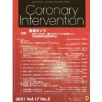 Coronary Intervention Vol.17No.2(2021)
