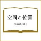  пространство . положение /. глициния .