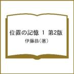  положение. память 1 no. 2 версия /. глициния .