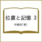  положение . память 3/. глициния .