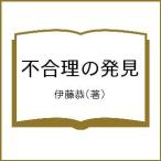  не рациональность. обнаружение /. глициния .