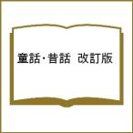  сказка * сказки модифицировано . версия 