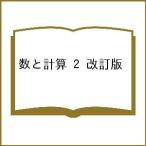  число . счет 2 модифицировано . версия 