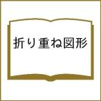  складывать накладывающийся map форма 