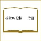 ... память 1 модифицировано .