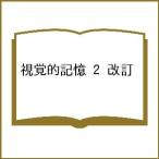 ... память 2 модифицировано .