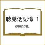 .. низкий память 1/. глициния .