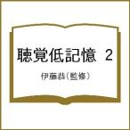 .. низкий память 2/. глициния .