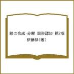 .. соединение * разборка map форма .. no. 2 версия /. глициния .