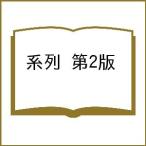  серия ряд no. 2 версия 