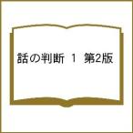  рассказ. судить 1 no. 2 версия 