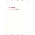 . body история 