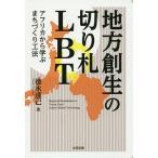  район . сырой. порез ..LBT Africa из ........ закон / Tokunaga ..
