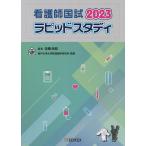  уход . страна .lapido старт ti2023/ закон . более того .