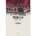 sibe задний ... битва позже книга@.. человек ... ../ длина .. Хара 