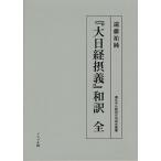 [ большой Nikkei ..] мир перевод /. глициния . оригинальный 