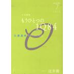  большой . подлинный .THINKING[O] 4 номер (2010.7)