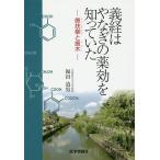  Yoshitsune. .... лекарство эффект ...... зуб ... зуб дерево / Fukuda дорога мужчина 