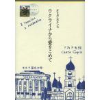 uklaina из love ..../oliga* ho men ko