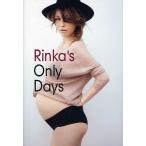 Rinka’s Only Days/梨花