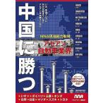  China ... выцветание Anne автомобиль промышленные круги .., Юго-Восточная Азия . какой-либо ......!! выцветание Anne Япония машина производитель NNA на месте общий сила брать материал 