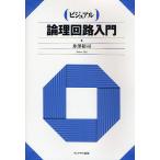  visual теория . схема введение /....