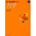  динамика / Мураками .