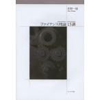 fai наан s теория 15./.. один самец 