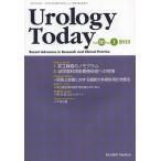 Urology Today Recent Advances in Research and Clinical Practice Vol.20No.1