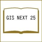 GIS NEXT 25