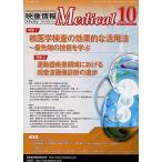  изображение информация medical 2012.10