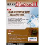  изображение информация medical 2012.11