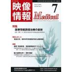  изображение информация medical 2013.7