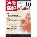  изображение информация medical 2013.10