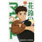  цветок колокольчик. maundo04/ звезда Sakura средняя школа manga (манга) изучение ./ угол ....