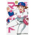  цветок колокольчик. maundo11/ звезда Sakura средняя школа manga (манга) изучение ./ угол ....