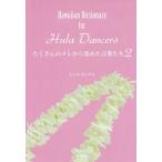  много. mere(..) из сборник .. слова ..2/. пятна . стул .