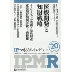 IP management Revue Vol.20/.. состояние производство образование ассоциация 