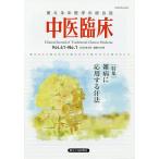  средний .. пол Vol.41-No.1(2020 год 3 месяц )