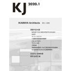 KJ 2020.1