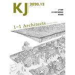 KJ 2020.12