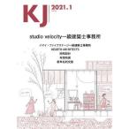 KJ 2021.1