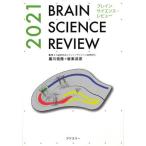 b дождь наука * Revue 2021/b дождь наука .. объединение /. река доверие ./ доска восток ..