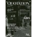 【条件付+10%相当】QUOTATION Worldwide Creative Journal n°27【条件はお店TOPで】